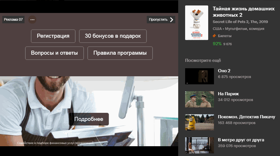 InStream
