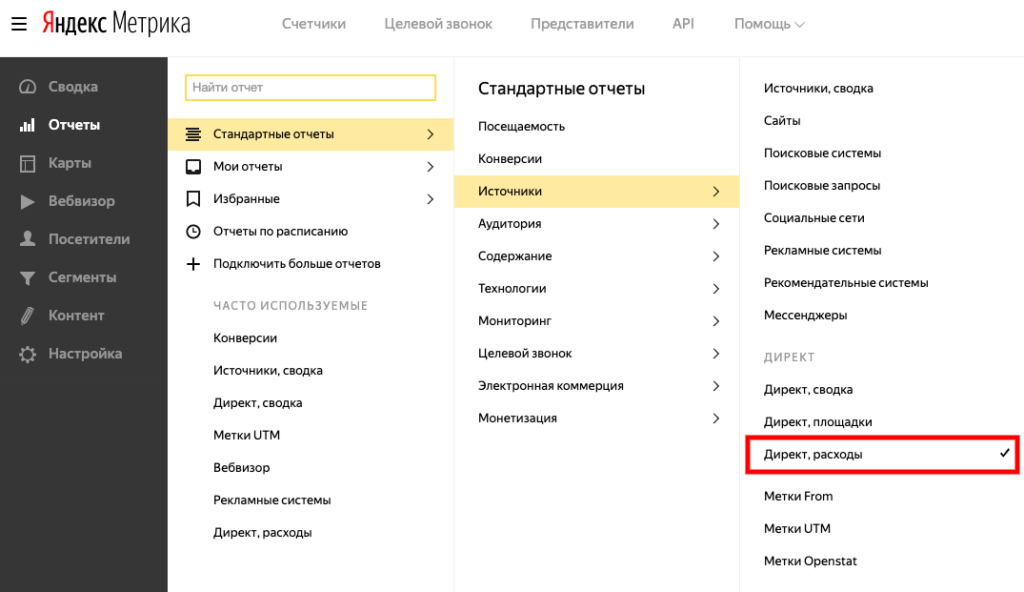 Ключевые слова